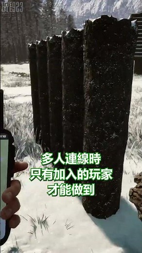 無限複製圓木的方法 🌳 BUG 問題 🌳 新手教學攻略心得 #8 🌳 全字幕解說 【 陰森之子 】