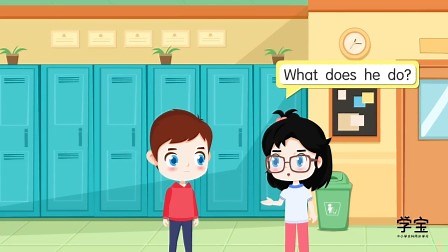 第30集 Unit 5 Part A 课文精讲