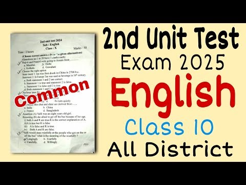 Class 10 2nd Unit Test Exam English Question paper 2025-26 Most Common for All district Assam ASSEB