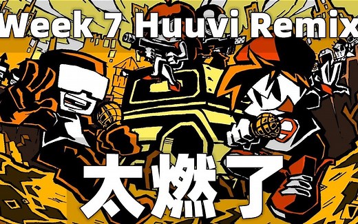 FNF | Week 7 Huuvi Remixes，太燃了！
