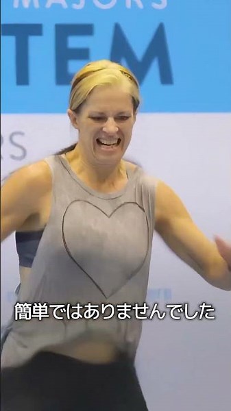一般人と世界トップの差