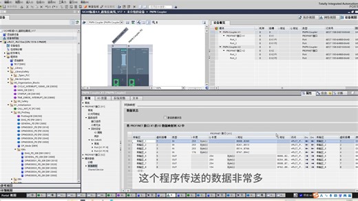 西门子PLC_SICAR4.0_程序框架