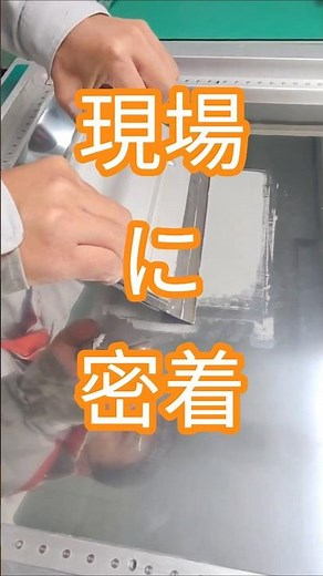 国内実装工場パートナーに見学してきました！🏭 メタルマスク印刷の現場をご紹介