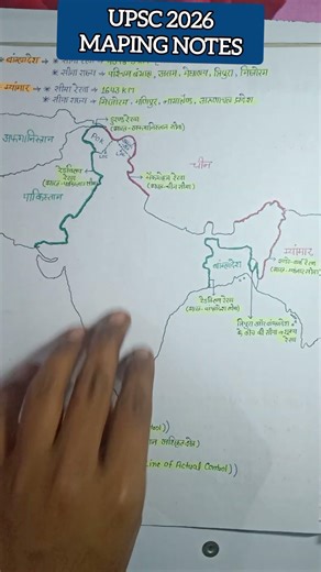 upsc maping notes #1ksubscribers #shortvideo #upscpreparation