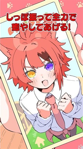 【アニメ】癒されすぎる育成ゲームが草 #すとぷり #anime #すとぷり10周年ライブ