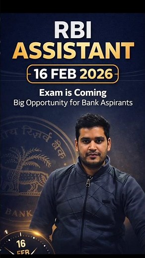 RBI ASSISTANT NOTIFICATION on 16th FEBRUARY 2026