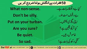 7.6K views · 190 shares | Learn 50 Short English Sentences with Urdu Translation for Spoken English Subsribe Us for more https://youtu.be/71hnTHhzKDk | Grammareer English | Facebook