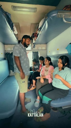 Train യാത്രയിലെ ചില പേരുകൾ 😂😌👋 | Map of kattalan