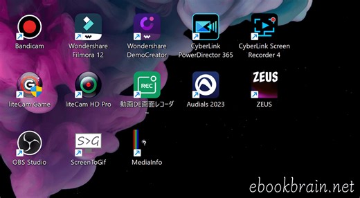 Windows11のパソコン画面録画ソフト比較!買い切りでおすすめで安いのは!?