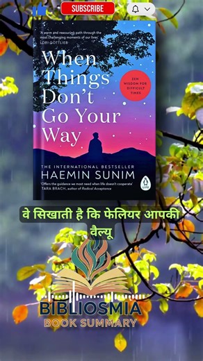 When Things Don’t Go Your Way by Haemin Sunim | Hindi Book Summary | Bibliosmia Audiobook | Shorts