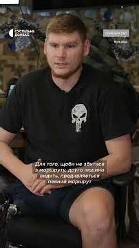 Дві ліві ноги на двох. Бійці після ампутацій повернулися на службу керувати НРК