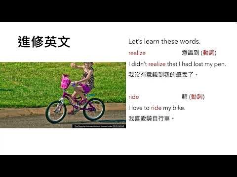 Remedial English 2 Vocabulary Unit 7