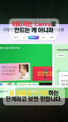 You have tried many free AI sites, but do you know why the results aren't good?