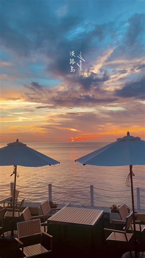 淡路島の海が美しすぎる！夕日と絶景スポットをご紹介