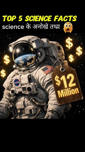 3 space facts 2026 #shorts #space