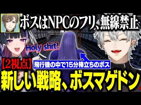 【12日目Part1】新たな戦略！NPCになるメロコ作戦が刺さって大量利確【にじさんじ/切り抜き/葛葉/釈迦/叶/イブラヒム/狂蘭メロコ/水上蒼太/NEWTOWN GTA】