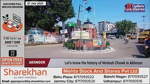Let's know the history of Nirdosh Chowk in Akhnoor | Jkupdate News