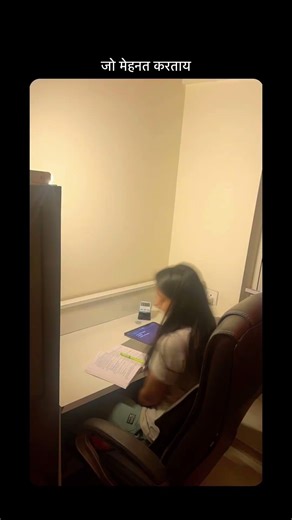 Relatable words by Jethalal! #motivation #study