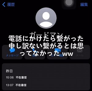 Understanding Smartphone Notifications in Daily Life