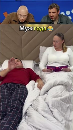 ЗА ЧТО ОНА ТАК С НИМ😂 #рек #юмор #смех #прикол #пранк