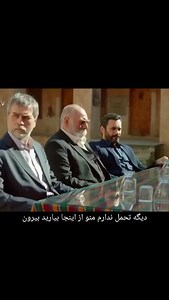 @hercai_line on Instagram‎: "پارت 199🦋 دختر مظلومم🥺 #سریال_ترکی #میران #رمان #عاشقانه"‎