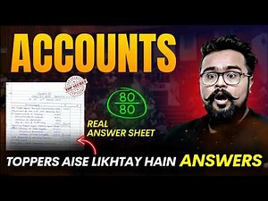 🔥 Topper’s Answer Sheet ✅ Accounts Class 12 | Board Exam 2026 | Full Marks Strategy Revealed!