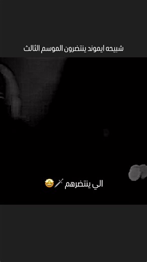 اكتشف شخصية الدارك سيستر في هاوس أوف ذا دراجون