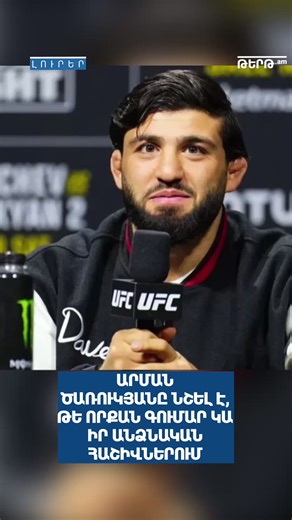 Tert.am (@tert.am)’s videos with оригинальный звук - Tert.am