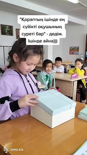 Алма Мажитовна on TikTok