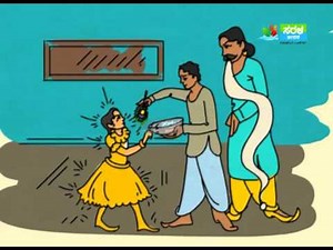 ಅಜ್ಜಿ ಹೇಳಿದ ಕಥೆ : ರಾಜ ಮಿಡಾಸ್ ಕಥೆ | Ajji Helida Kathe : The Story of King Midas | Saral Jeevan