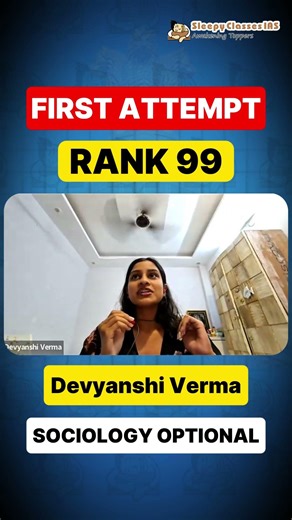 UPSC CSE 2025 SOCIOLOGY TOPPER AIR 99, Devyanshi Verma , Strategy, What motivated her?