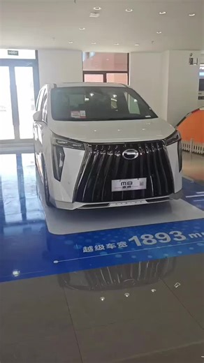Chinese car GAC M8 MPV car seller and exporter #car #electriccar