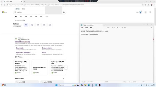 官网下载python安装讲解2026
