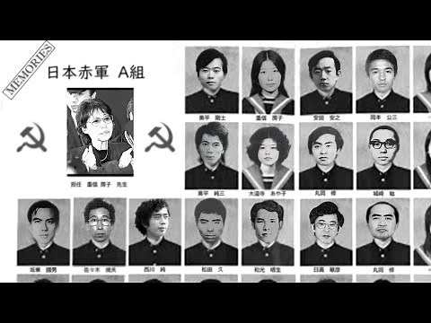 [The First Incident of the Japanese Red Army] The Lod Airport Incident [Fusako Shigenobu, Takeshi...