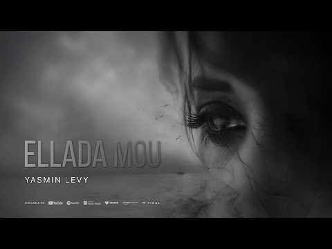 Yasmin Levy - Ellada Mou (Official Music Video)