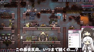 #1 二酸化炭素爆弾【Oxygen Not Included Spaced Out! 2ndシーズン】