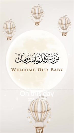 Special Baby Boy Announcement Video