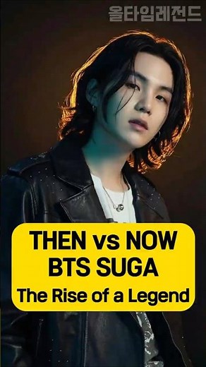 BTS SUGA Then and Now — An Incredible Transformation 😲