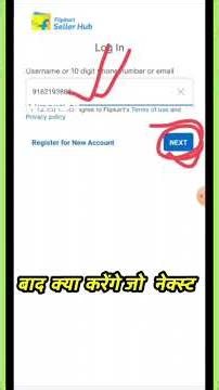 पासवर्ड कैसे बनाएं और अकाउंट में लॉगिन कैसे करें!