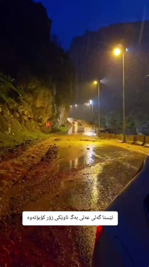 فيديوهات أنشأها soran news (@soran_newss) باستخدام original sound - soran news