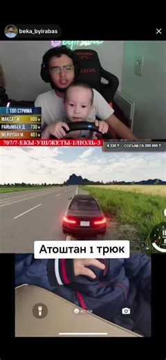 #историябуйрабаса #бекабуйрабас #буйрабасбатя #бекабуйрабас #буйрабасбатя