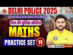 Delhi Police Maths Classes 2025 | Delhi Police Maths Practice Set 11 | Maths By Rahul Teotia Sir