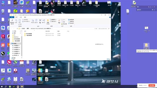 Autodesk Alias AutoStudio 2026安装包破解教程 http://dt1.8tupian.net/2/32060a22b3600.pg3
