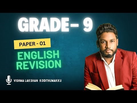 Grade 9English RevisionFull Paper 01| Discussion