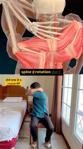 Thoracic Spine Rotation Yoga | Shoulder & Upper Back Mobility Exercise |