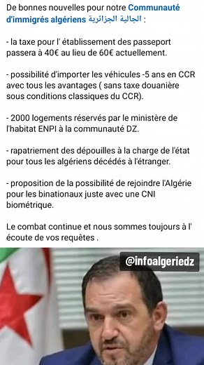 Info Immigré DZ : 5 bonnes nouvelles pour la diaspora algérienne publiées par Mohamed Hani وصول المهاجرين إلى الجزائر ميناء الجزائر مرسيليا لا جولييت وهران سكيكدة عنابة بجاية قارب الجزائر العبارات كورسيكا لينيا نقل الأمتعة فان الجمارك الشرطة الدرك port d'alger fourgon port de marseille la joliette transporteur transport bagages algérien dz skikda oran bejaia skikda annaba alicante algerie ferrie corsica linea #transporter #transporteur #dz #algerie #Marseille سيارة تلبيس | Info Algerie DZ