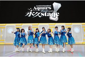 「ラブライブ！サンシャイン!! Aqours Finale LoveLive! ～永久stage～」公式レポ | アニメイトタイムズ