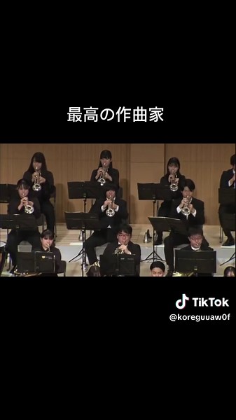 長生淳さんは本当に最高な作曲家です！#吹奏楽#長生淳#楓葉の舞#曲紹介動画