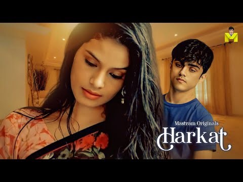 Harkat | Playing Now | MASTRAM App