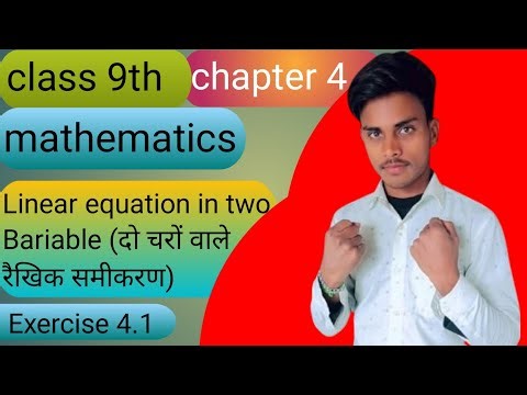 Class-9th Maths chapter-4 Linear Equestion two Bariable(दो चरो वाले रैखिक समीकरण ) Exercise- 4.1